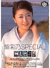 ATKD-100 DVD Cover