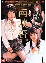 ATKD-123 DVD Cover