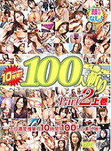 ATMD-075 DVD封面图片 