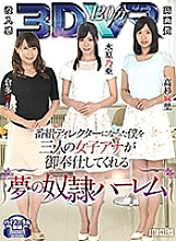 ATVR-004 DVD Cover