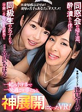 ATVR-030 DVD Cover