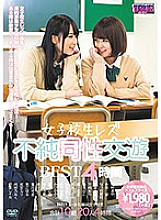 AUKB-069 DVD Cover