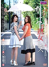 AUKG-315 DVD Cover