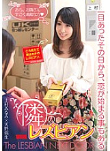 AUKG-326 DVD Cover