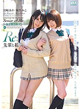 AUKG-336 DVD Cover