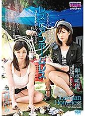 AUKG-395 DVD Cover