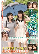 AUKG-611 DVD Cover