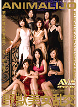 AVGL-003 Sampul DVD