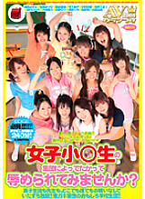 AVGP-006 Sampul DVD