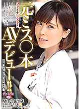 AVKH-063 DVDカバー画像