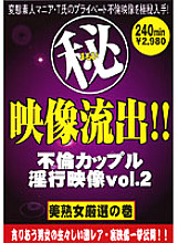 AVM-003 DVD封面图片 