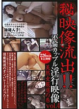 AVM-007 DVD封面图片 