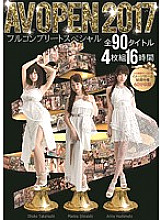 AVOD-302 Sampul DVD