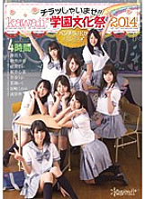 AVOP-056 DVD Cover