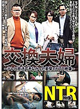 AVSA-082 DVD Cover