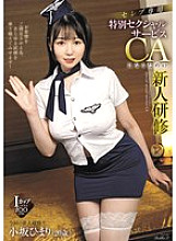 AVSA-344 DVD Cover