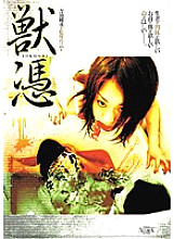 AZSD-024 DVD Cover