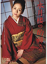 AZSD-052 DVD Cover