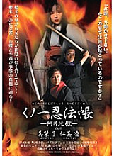 AZSD-017 DVD Cover