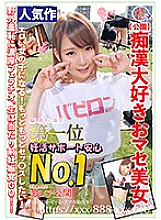 BAB-010 DVD Cover