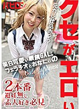 BAB-070 DVD Cover