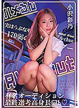 BAB-103 DVD Cover