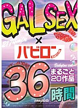 BABH-002 DVD Cover