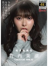 BACJ-126 DVD Cover