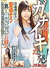 BAHP-029 DVD Cover