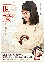 BAHP-030 DVD Cover