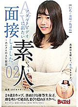 BAHP-031 DVD Cover
