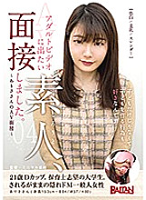 BAHP-036 DVD Cover