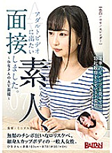 BAHP-043 DVD Cover