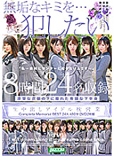 BAZX-308 DVD Cover