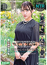 BAZX-315 DVD Cover
