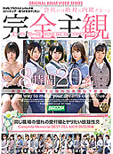 BAZX-329 DVD Cover