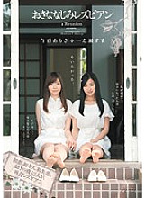 BBAN-010 DVD Cover