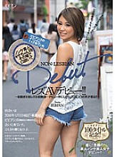 BBAN-100 DVD Cover