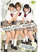 BBAN-158 DVD Cover