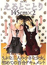 BBAN-379 Sampul DVD