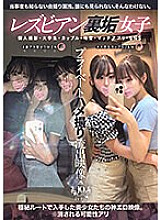 BBAN-478 DVD Cover