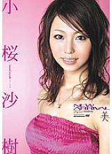BBI-051 DVD Cover