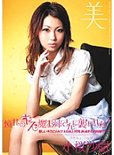 BBI-060 DVD Cover