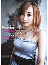 BBI-062 Sampul DVD