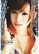 BBI-072 DVD Cover