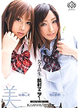 BBI-080 Sampul DVD