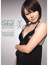 BBI-009 DVD Cover