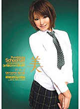 BBI-028 Sampul DVD