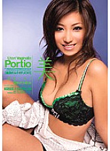 BBI-033 DVD Cover