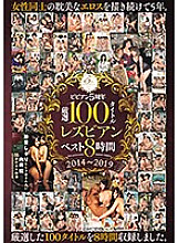 BBSS-021 Sampul DVD